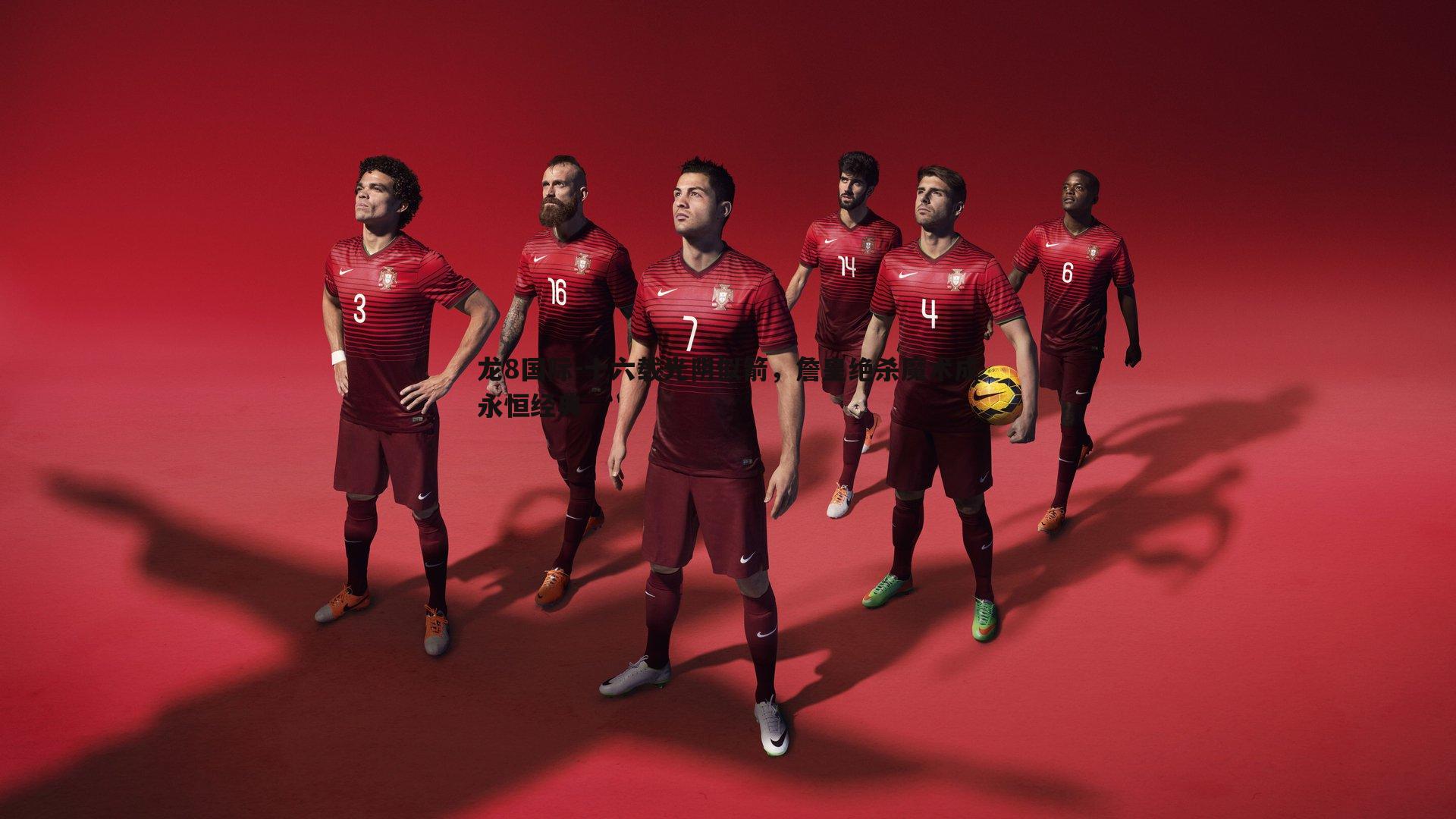 十六载光阴似箭，詹皇绝杀魔术成永恒经典