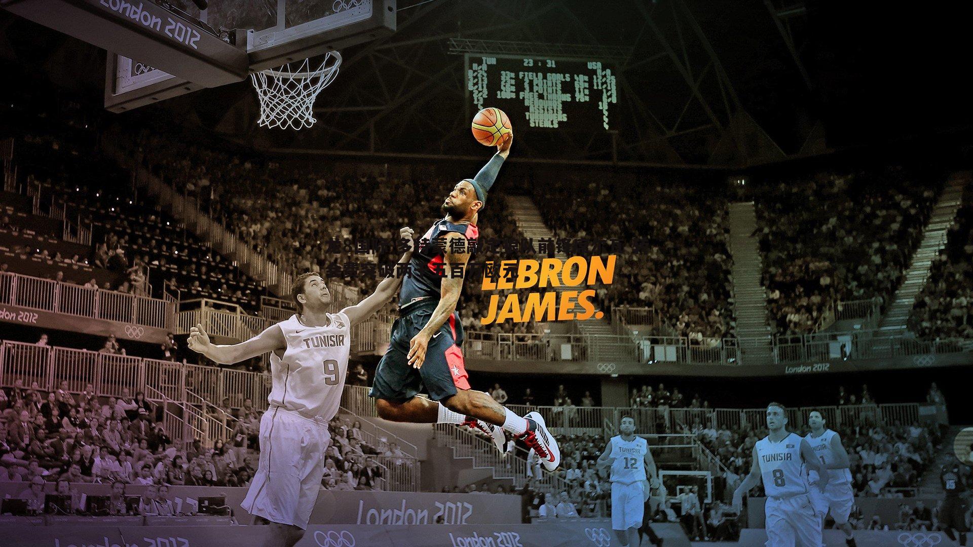 多特蒙德敲定狼队前锋席尔瓦 转会费突破两千五百万欧元