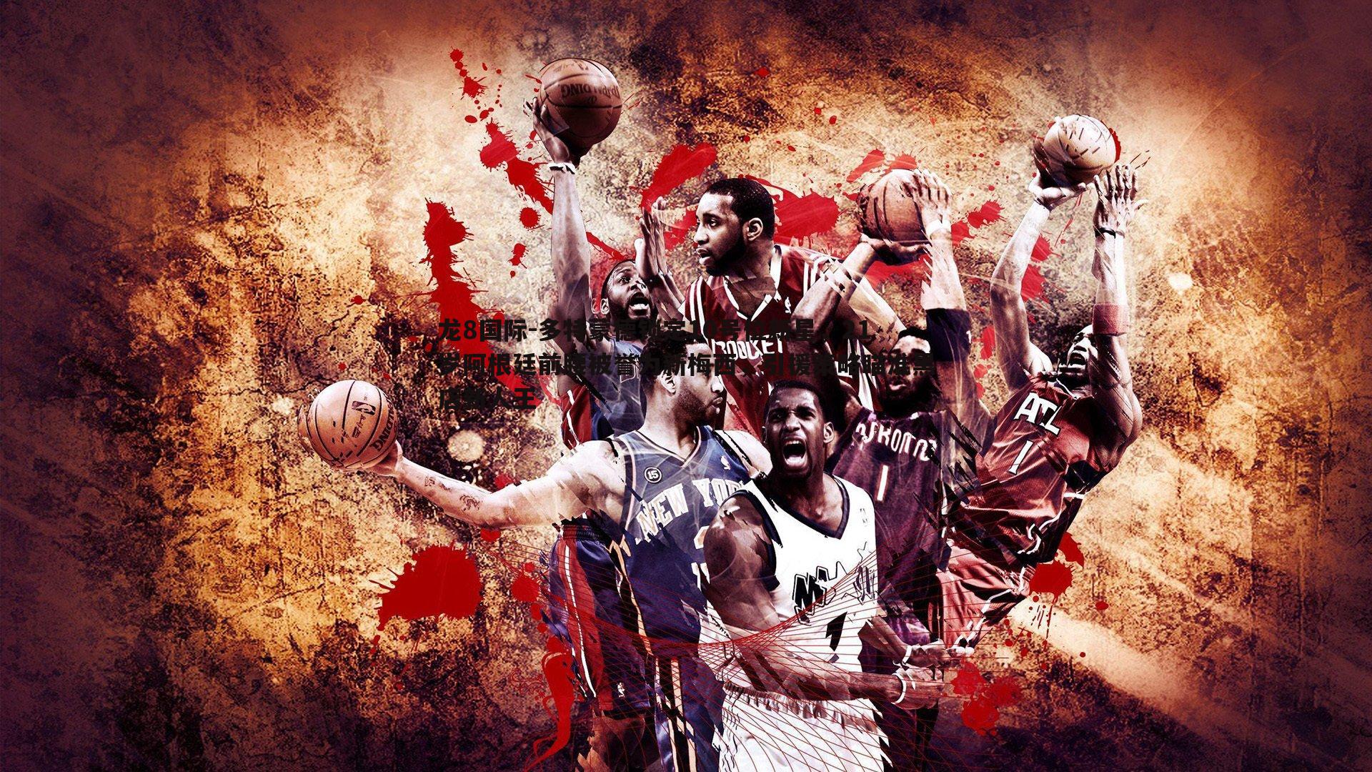 多特蒙德锁定10号位新星，21岁阿根廷前腰被誉为新梅西，引援策略瞄准黑店新人王